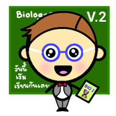 P' Sip Bio Version 2