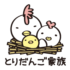 Tori Dango Family Line Stickers Line Store