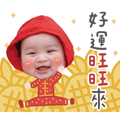 何肉圓恭喜恭喜-牛年賀新春