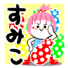 sumiko's sticker1