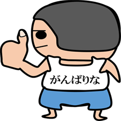 Go! Shinra 2