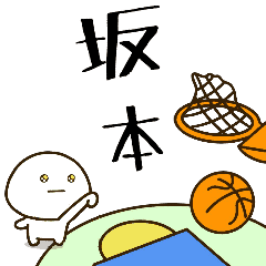 [Sakamoto] NameDifukumaruBasketball
