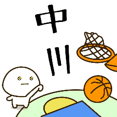 [Nakagawa] NameDifukumaruBasketball