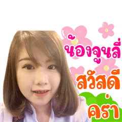 june_ry