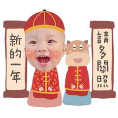 阿波行大運