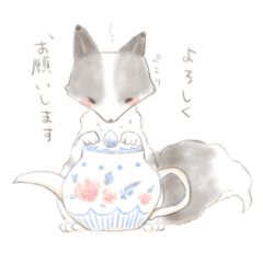 癒しのプラチナキツネとお茶会 Line スタンプ Line Store