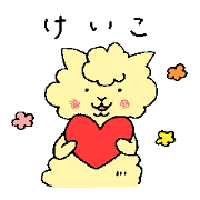 keiko alpaca