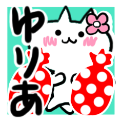 Cat sticker yuria uses