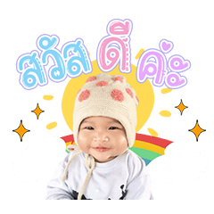 Nong Kunjaefah