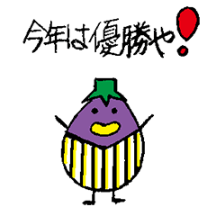 Eggplant (baseball)