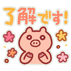 nico pig Sticker 2