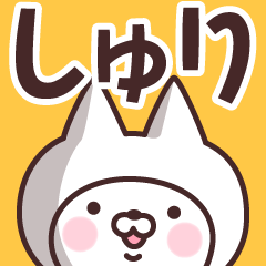 Name Sticker Syuri