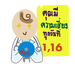 Doctor Mae1
