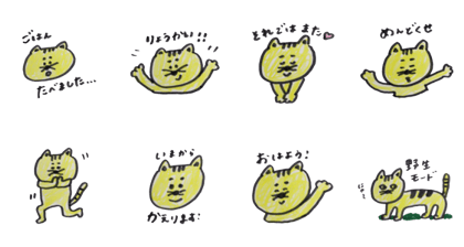 nyankoro sticker