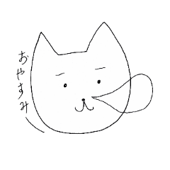 A simple cat all Hiragana