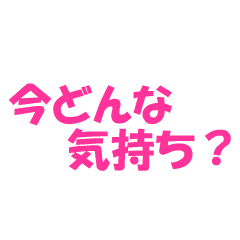 背景が動くエフェクトスタンプ Line スタンプ Line Store 背景が動くエフェクトスタンプ Line スタンプ Line Store