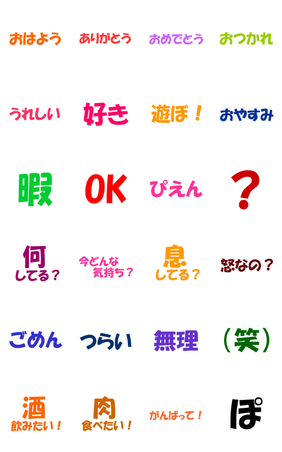 背景が動くエフェクトスタンプ Lineクリエイターズスタンプ Stamplist 背景が動くエフェクトスタンプ Lineクリエイターズスタンプ Stamplist