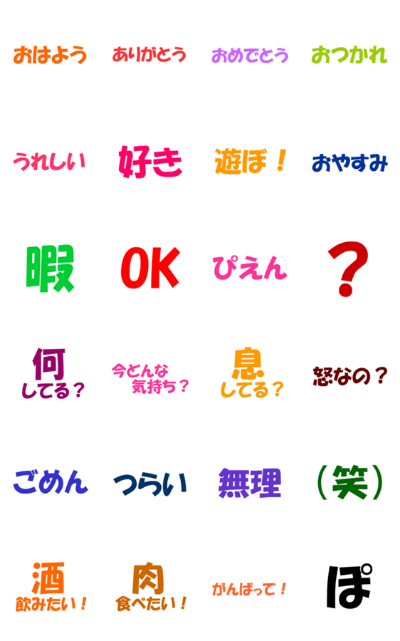 背景が動くエフェクトスタンプ!」LINEクリエイターズスタンプ - stampList