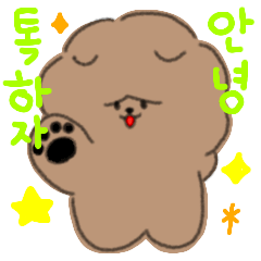 Daily ChowChow stickers (Korean ver.)