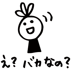 やる気なし子です 毒舌ver Line スタンプ Line Store やる気なし子です 毒舌ver Line スタンプ Line Store