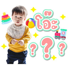 Baby Marwyn Story2