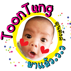 Baby Toontung