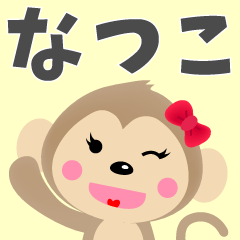 The Sticker which Natsuko uses
