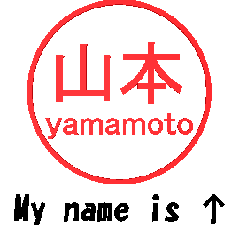 VSTA - Stamp Style Motion [yamamoto] -