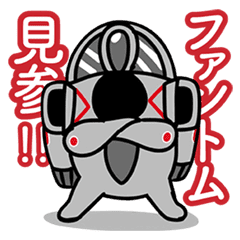 Granpa Phantom Line Stickers Line Store Granpa Phantom Line Stickers Line Store