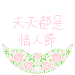 粉紅與玫瑰 4 白底