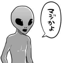 talking alien1