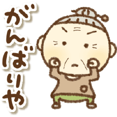 関西弁の愉快なおばちゃんやで Line スタンプ Line Store 関西弁の愉快なおばちゃんやで Line スタンプ Line Store