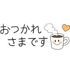 シンプル手書き文字 Line スタンプ Line Store シンプル手書き文字 Line スタンプ Line Store