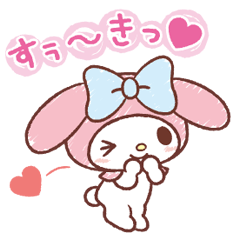 Line Official Stickers My Melody Easygoing Cuteness Example With Gif Animation