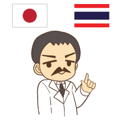 Dr.THAIFESTIVAL Thai&Jp Communication2