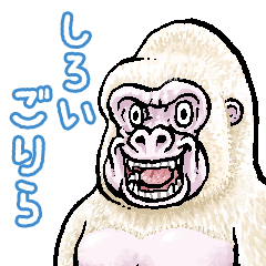 Cheerful white gorilla