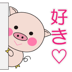 The lives of little pigs2-7