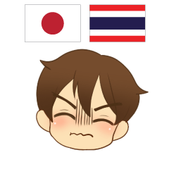 HELLO THAIRO Thai&Japan Comunication7
