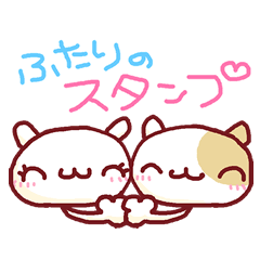 Cat Friend's Sticker