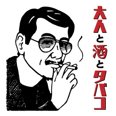A man with alcohol and cigarettes