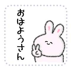 クレヨンゆるウサギ メッセージ Lineクリエイターズスタンプ Stamplist クレヨンゆるウサギ メッセージ Lineクリエイターズスタンプ Stamplist