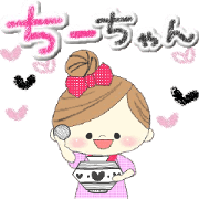 "Mafy" to speak on behalf of Chi-chan.1