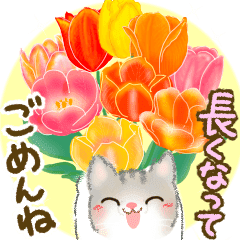 Cat Looking Forward To Spring Line Stickers Line Store