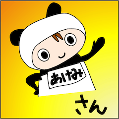 Akemi-san Special Sticker