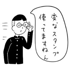 シュールなおもしろスタンプ 第2弾