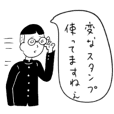 とても面白いスタンプ2 Line スタンプ Line Store とても面白いスタンプ2 Line スタンプ Line Store