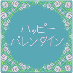 Pink & Rose 4 (Japanese)/Blue