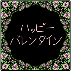 Pink & Rose 4 (Japanese)/Black