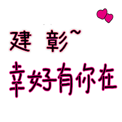 nanasays-Conversation for Lover III 2222