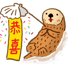 No sea otter, No life. <Congrats> CHN